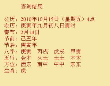 平阳尚名轩起名